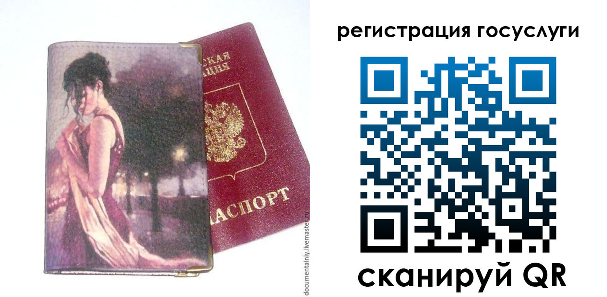 найти адрес прописки в Видном