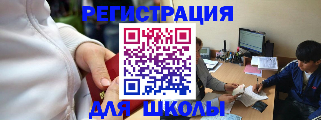 временная регистрация в квартире в Видном